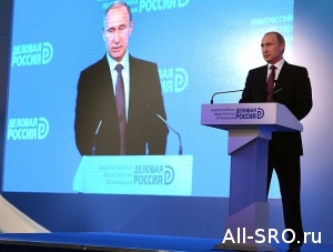  Владимир Путин о цивилизованных отношениях Центробанка и строителей
